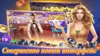 Texas Poker Русский(Boyaa) Screen Shot 0