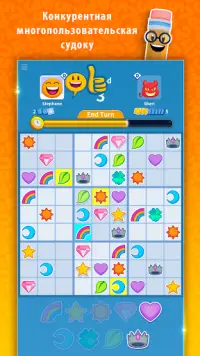 Sudoku Scramble - 2 игра-головоломка для игроков Screen Shot 1