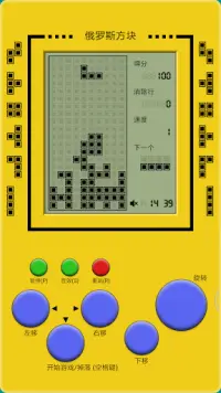 Classic Tetris Screen Shot 2