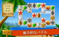 アーティファクト・クエスト - マッチ3 パズル ゲーム Screen Shot 9