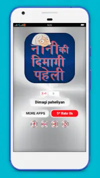 Nani ki dimagi paheliyan - Hindi Riddles Screen Shot 0