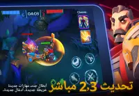 كوكب الابطال – تطور، ازدهار وتعزيز في موبى ملحلح! Screen Shot 8