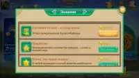 Карточные игры Screen Shot 4