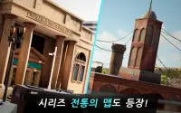 레인보우 식스 모바일 (Rainbow Six M) Screen Shot 13