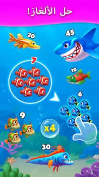 Save the Fish - سوليتير Screen Shot 4