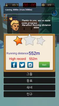 KoreanRun Screen Shot 5