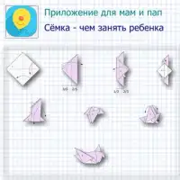 Загадки и игры для детей Screen Shot 5