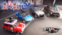 Steel Rage: ロボットカー 対戦シューティング Screen Shot 1