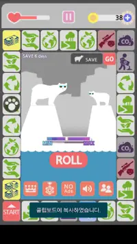 Polar Bear Live Screen Shot 1