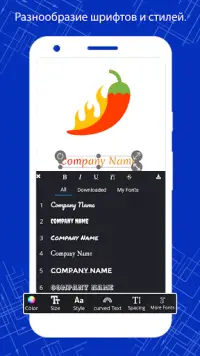 логотип создать генератор Logo Screen Shot 4