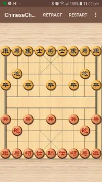 Chinese Chess Screen Shot 2