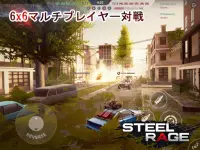 Steel Rage: ロボットカー 対戦シューティング Screen Shot 7