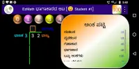 Basic Math operation games - EzMath Screen Shot 9