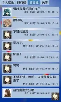 吃药了 Screen Shot 6