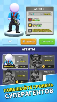 Squad Alpha: Тактический шутер Screen Shot 1