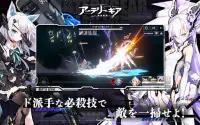 アーテリーギア-機動戦姫- Screen Shot 9