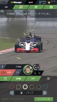 iGP Manager - 3D Racing Screen Shot 2