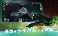 Star Trek™ 艦隊コマンド Screen Shot 10