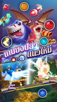 Fishing Maruay99 Slots Casino Screen Shot 1