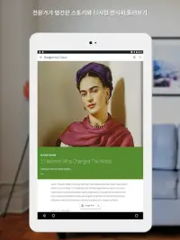 Google Arts & Culture Screen Shot 10