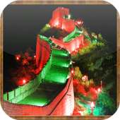Great Wall of China Jigsaw