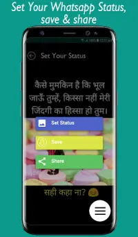 Status Saver For WhatsApp Screen Shot 5