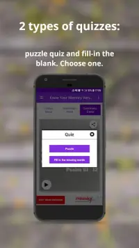 Memory verses from the Bible Game - KJV Screen Shot 1