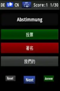 Vocabulary Trainer (DE/tCN)Beg Screen Shot 3