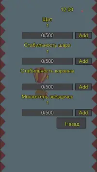 Balloon Arcade бесконечная игра аркада Screen Shot 1