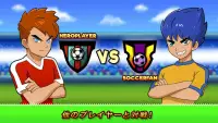Soccer Heroes 2020 - RPG フットボールスターゲーム無料 Screen Shot 4