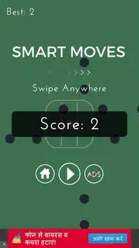 Smart Moves Screen Shot 2