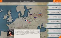 欧陸戦争4 : ナポレオン Screen Shot 14