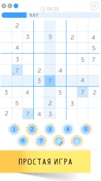 Sudoku: головоломки Screen Shot 0