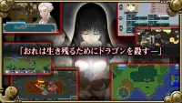 RPG デッドドラゴンズ - KEMCO Screen Shot 9