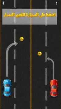 العاب سباق سيارات- لعبة سيارات Screen Shot 0