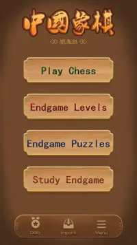 Chinese Chess - easy to expert Screen Shot 0