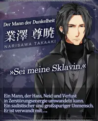 PsychiXX -Tabu der Liebe - (Otome spiel) Screen Shot 6