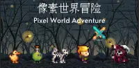 Pixel World Adventure: Offline Idle RPG Screen Shot 8