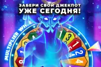 Игровые автоматы — Казино онлайн Screen Shot 1