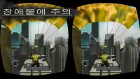 미군의 스카이 다이빙 훈련 VR Screen Shot 5