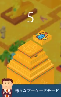 Stack Tycoon Screen Shot 19