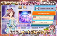 ときめきアイドル Screen Shot 8