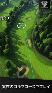 Ultimate Golf! Screen Shot 5