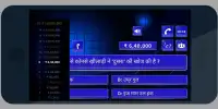 KBC in Hindi & English 2018 Screen Shot 9