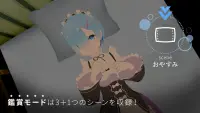 VR Life in Another World with Rem - Lying Together Screen Shot 2