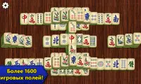 Маджонг Epic - Mahjong Screen Shot 0