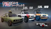 Steel Rage: ロボットカー 対戦シューティング Screen Shot 3