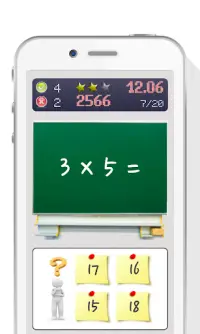 数学ゲーム : 頭脳トレーニング Screen Shot 1
