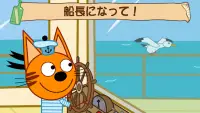Kid-E-Cats: 幼児 げーむ! 教育海ゲーム! Screen Shot 3