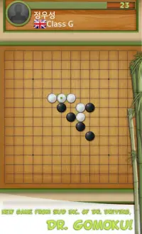 Dr. Gomoku Screen Shot 1